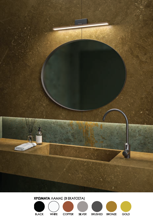 IRON OVAL 85X65CM MIRROR